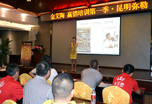 嫩草蜜桃在线视频陶终端实战培训：昆明弥勒站培训现场