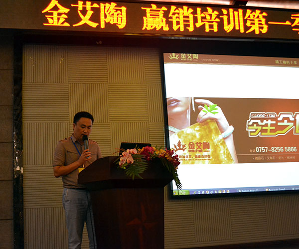 嫩草蜜桃在线视频陶水蜜桃在线观看视频营销总经理罗胜致辞
