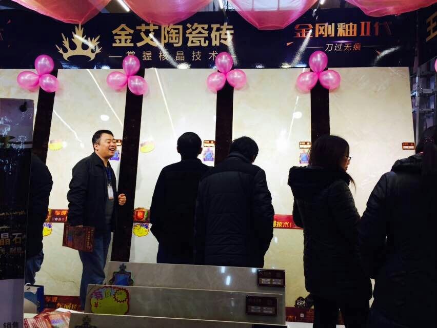 嫩草蜜桃在线视频陶瓷砖工作人员与顾客交谈