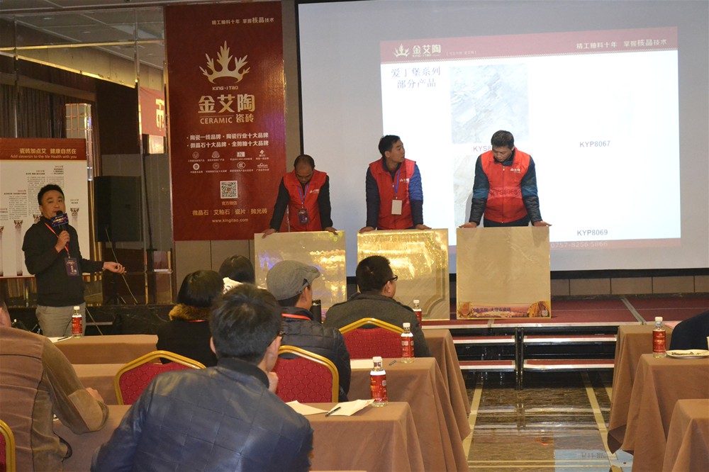 嫩草蜜桃在线视频陶营销总经理罗胜讲解金刚釉II代产品