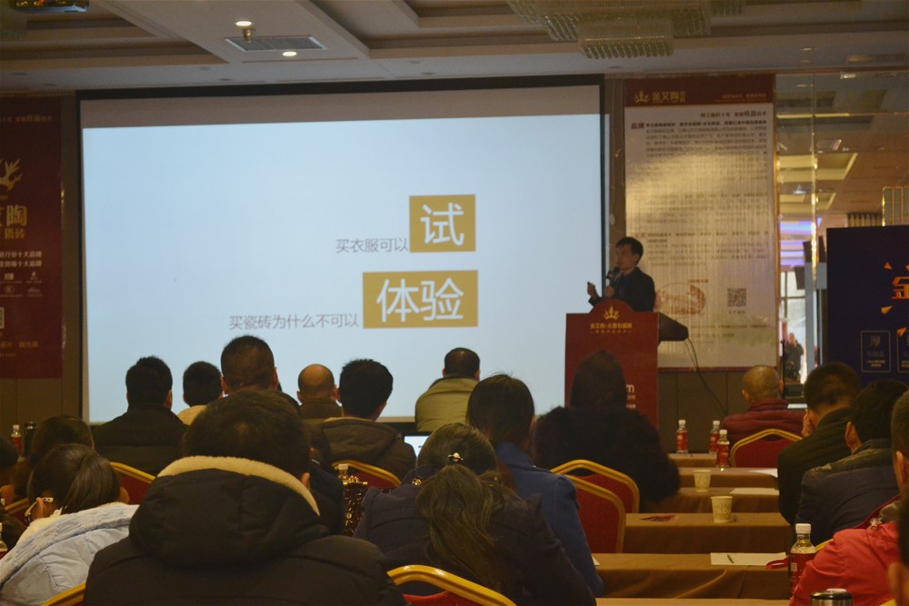 嫩草蜜桃在线视频陶瓷砖3D设计系统培训师陈嘉辉系统分享“嫩草蜜桃在线视频陶3D设计系统”的终端赢利之道