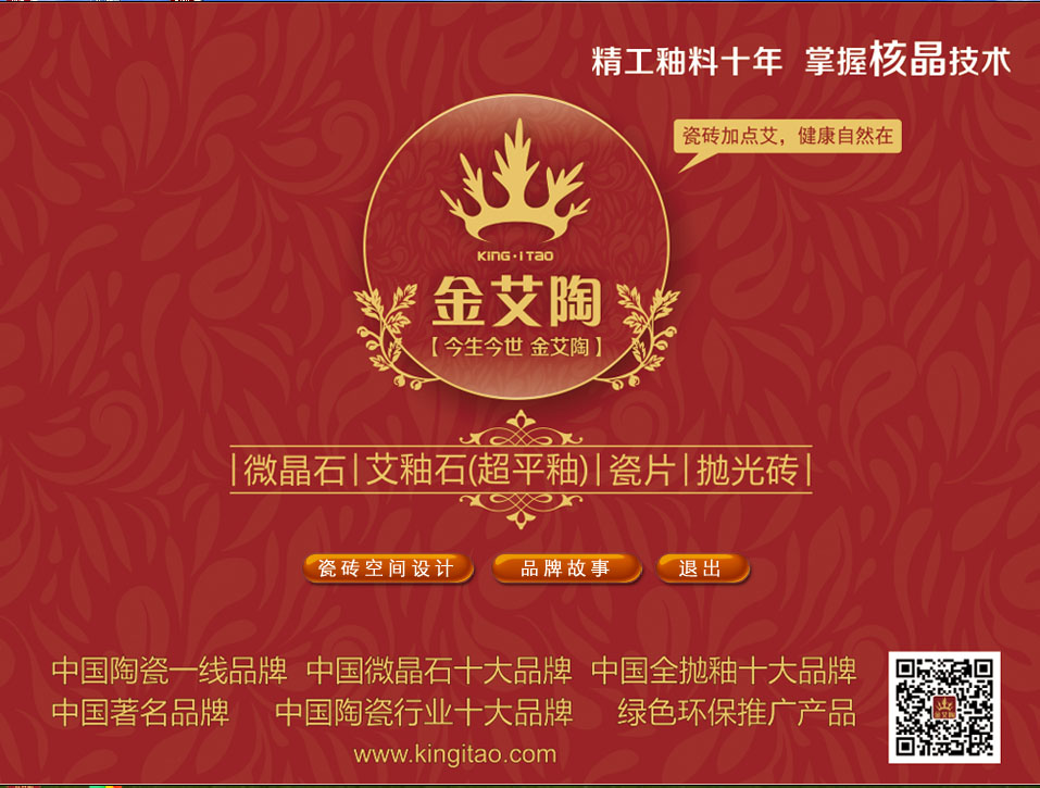嫩草蜜桃在线视频陶3D设计系统