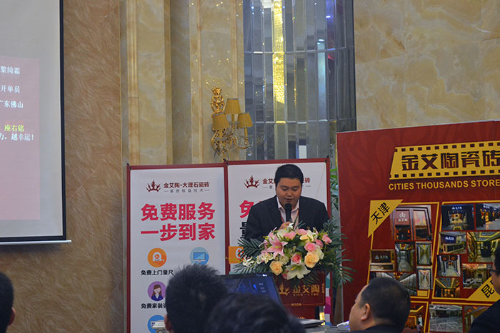 嫩草蜜桃在线视频陶瓷砖策划部主管胡力作2015年度工作总结及2016年规划