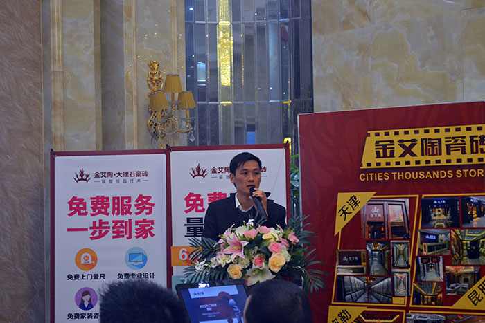 嫩草蜜桃在线视频陶瓷砖产品研发部经理苏成香作2015年度工作总结及2016年规划