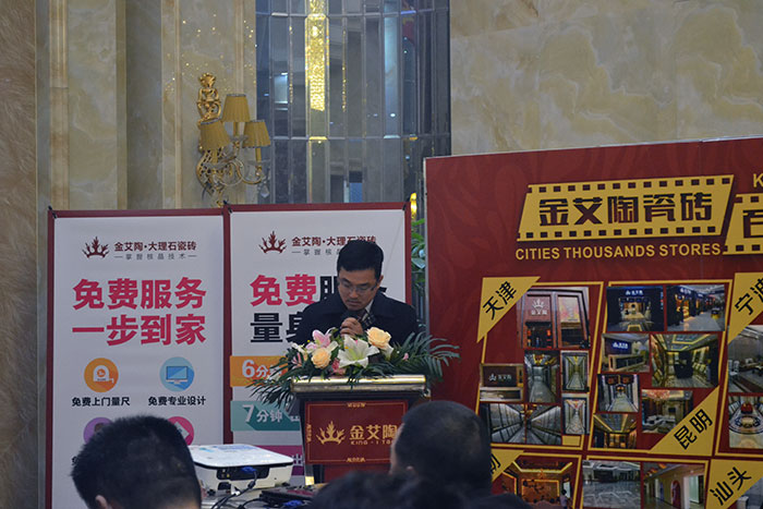 嫩草蜜桃在线视频陶瓷砖董事长刘鸿祥为本次总结会作总结性发言