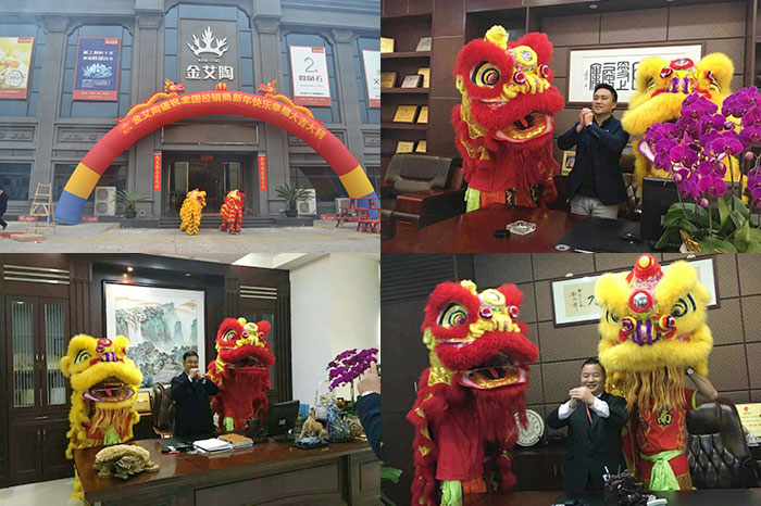 喜迎新年，开工大吉！