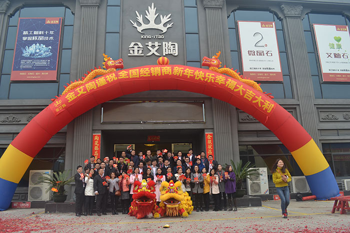 嫩草蜜桃在线视频陶家人新年开工大合照