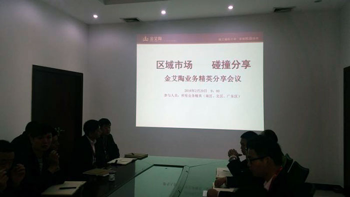 2区域市场，碰撞分享