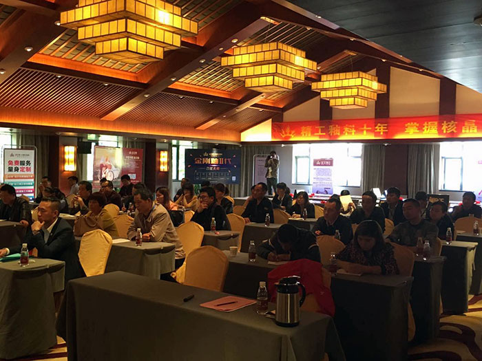 07参会嘉宾聚精会神的听着水蜜桃在线观看视频、产品讲解