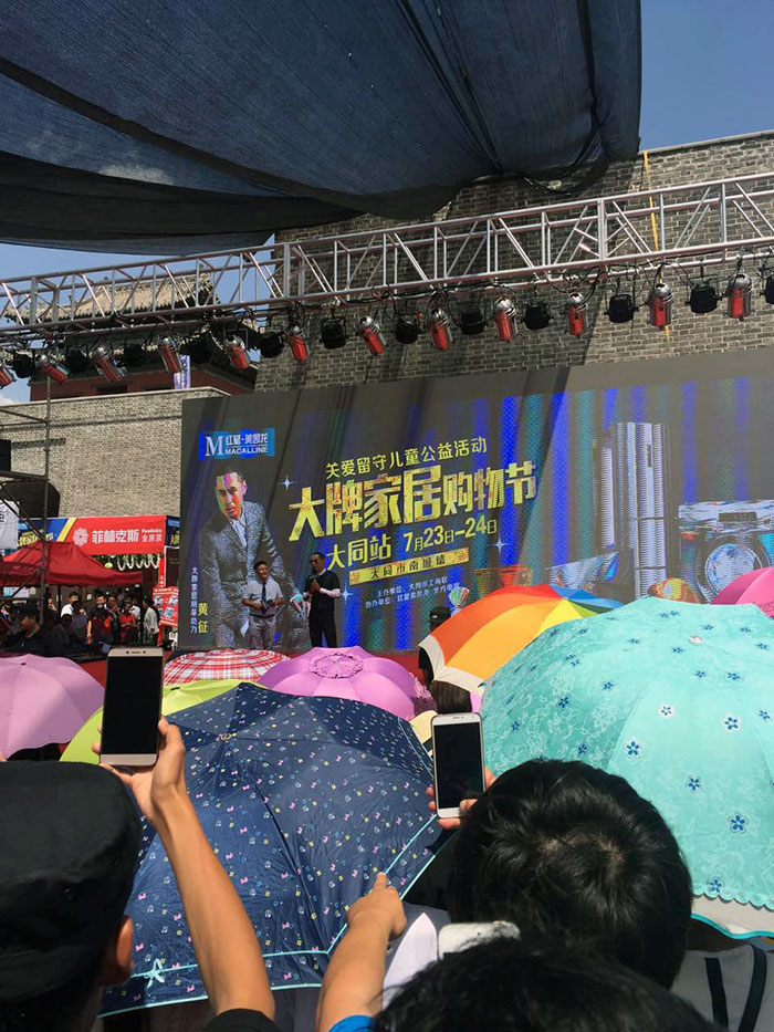 热烈祝贺大同嫩草蜜桃在线视频陶惊艳亮相大牌家居购物节