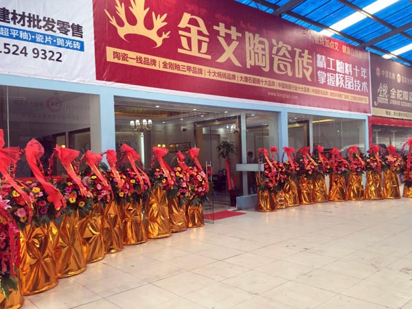 金秋八月，江苏江阴华西村嫩草蜜桃在线视频陶瓷砖水蜜桃在线观看视频专卖店与您约起！