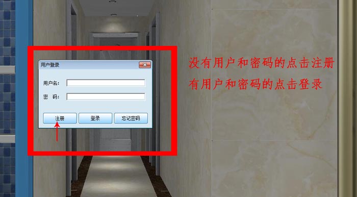 圆方设计系统VR制作手册（嫩草蜜桃在线视频陶瓷砖）
