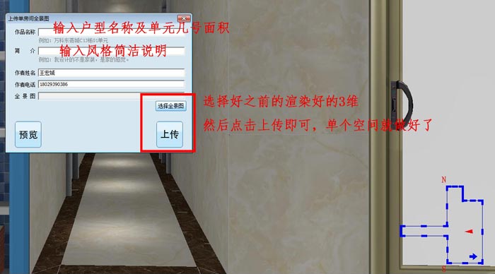 嫩草蜜桃在线视频陶 3D设计系统 VR及720度全景制作教程