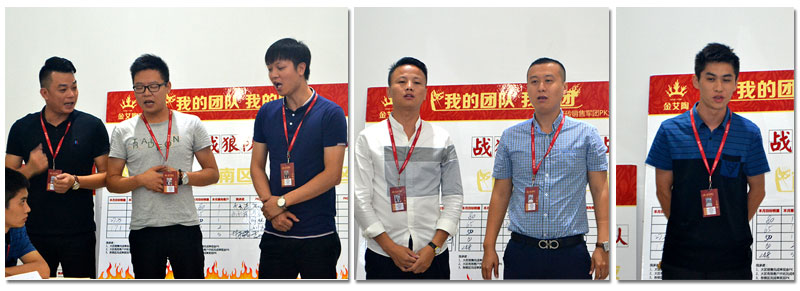 我的团队我的团——嫩草蜜桃在线视频陶销售团队9月ＰＫ结果