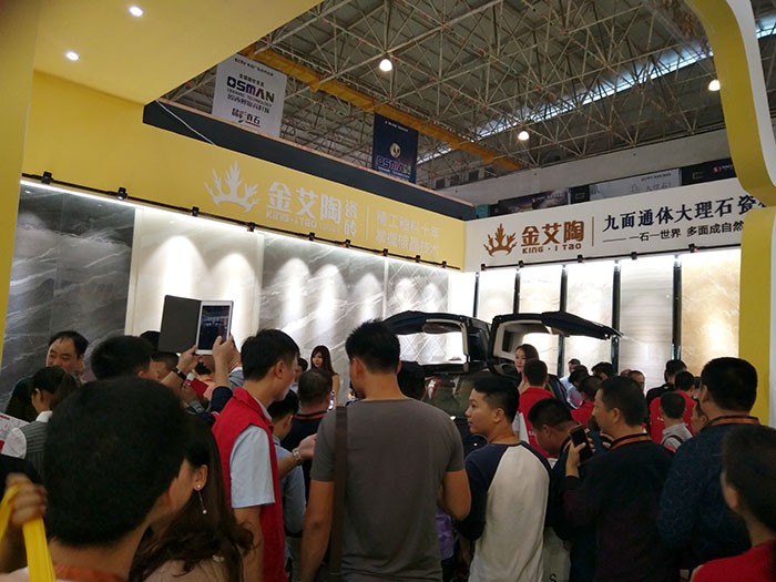 嫩草蜜桃在线视频陶瓷砖与特斯拉同行，相约第28届陶博会
