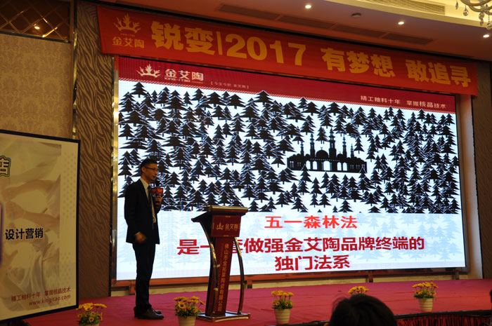 嫩草蜜桃在线视频陶中国陶瓷行业“O2O新零售”模式交流会