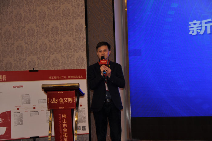 嫩草蜜桃在线视频陶中国陶瓷行业“O2O新零售”模式交流会