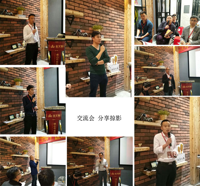 嫩草蜜桃在线视频陶销售精英“区域市场 分享交流会”圆满结束