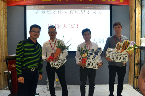 嫩草蜜桃在线视频陶销售精英“区域市场 分享交流会”圆满结束