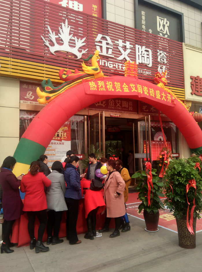 3月，春意正浓，震天的鞭炮声拉开了陶瓷一线水蜜桃在线观看视频嫩草蜜桃在线视频陶瓷砖山西晋城店开业盛典的序幕。