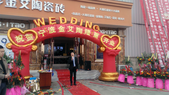 嫩草蜜桃在线视频陶瓷砖 瓷砖代理 陶瓷一线水蜜桃在线观看视频