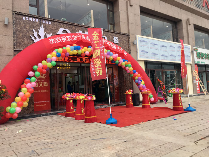 甘肃会宁嫩草蜜桃在线视频陶瓷砖水蜜桃在线观看视频专卖店历经几个月的华丽蜕变，盛装开业！