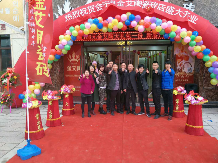 甘肃会宁嫩草蜜桃在线视频陶瓷砖开业优惠，豪礼送不停