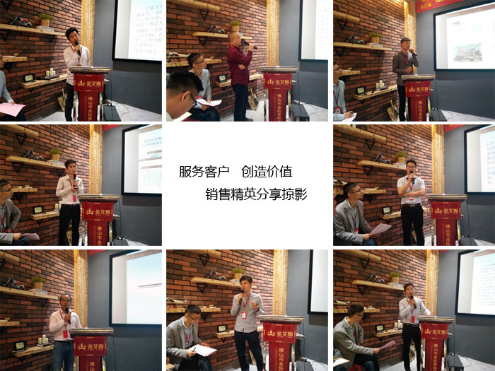 嫩草蜜桃在线视频陶销售精英“服务客户　创造价值”分享交流会圆满结束