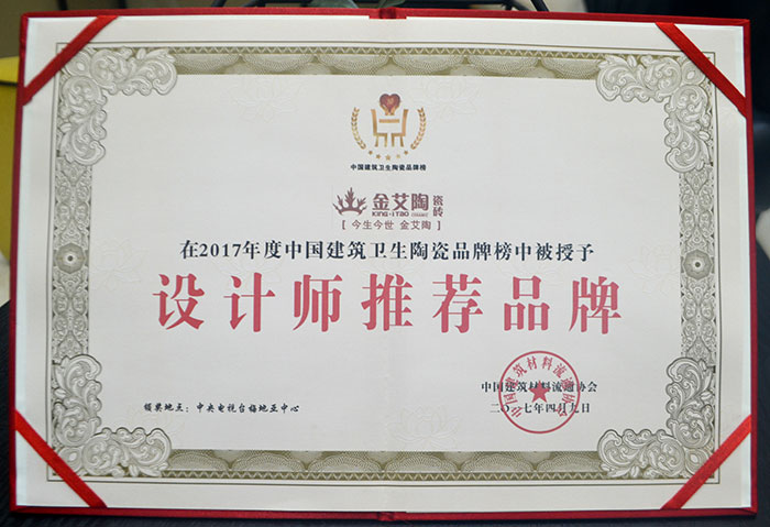 嫩草蜜桃在线视频陶瓷砖  携手央视、腾讯，助力水蜜桃在线观看视频战略全新升级