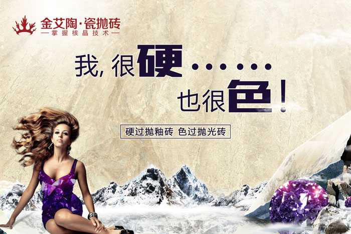 嫩草蜜桃在线视频陶瓷抛砖，赤裸裸的“色”诱，让你春心放漾~