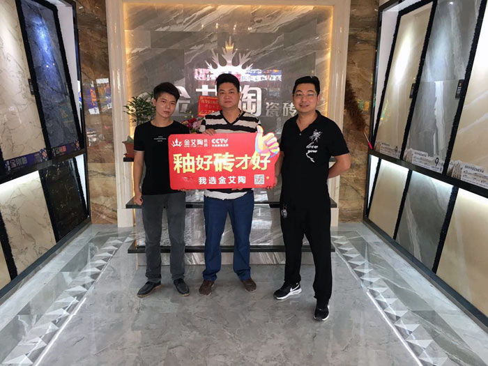 嫩草蜜桃在线视频陶 瓷砖代理  陶瓷一线水蜜桃在线观看视频 普宁 开业