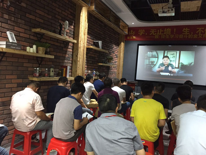 嫩草蜜桃在线视频陶瓷砖“学，无止境！生，不停息”学习分享会顺利举行