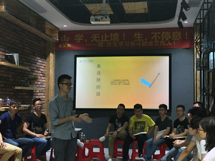 嫩草蜜桃在线视频陶瓷砖“学，无止境！生，不停息”学习分享会顺利举行