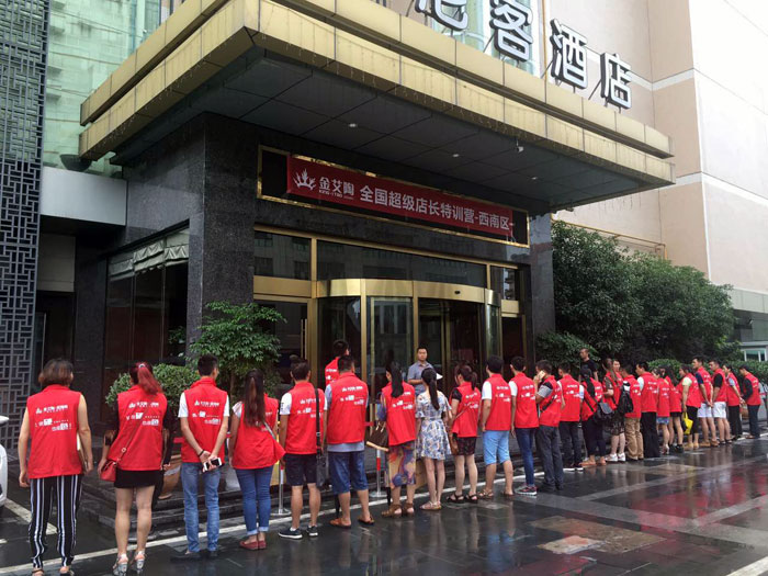 嫩草蜜桃在线视频陶瓷砖 全国超级店长特训营西南区（成都站），升级导购模式告捷