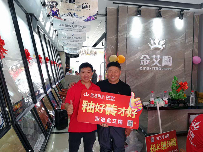 嫩草蜜桃在线视频陶瓷砖  瓷砖代理 陶瓷一线水蜜桃在线观看视频 开业促销