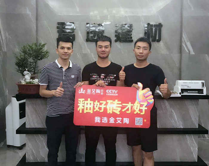 嫩草蜜桃在线视频陶瓷砖 揭阳榕城300方专卖店盛装开业，感受全新的视觉盛宴