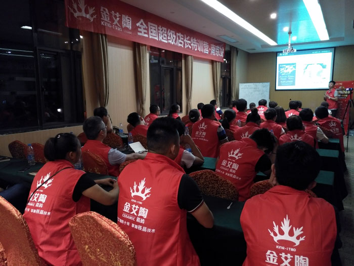 嫩草蜜桃在线视频陶瓷砖全国超级店长特训营再下一城，南京站顺利接棒