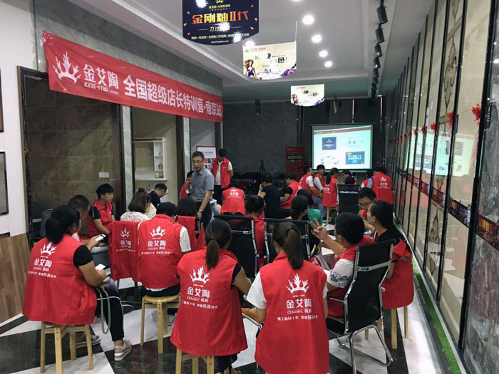 嫩草蜜桃在线视频陶瓷砖全国超级店长特训营再下一城，南京站顺利接棒