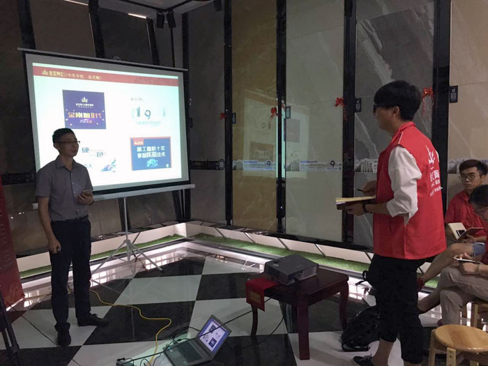 嫩草蜜桃在线视频陶瓷砖全国超级店长特训营再下一城，南京站顺利接棒