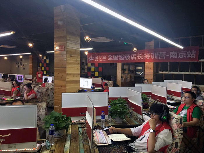 嫩草蜜桃在线视频陶瓷砖全国超级店长特训营再下一城，南京站顺利接棒