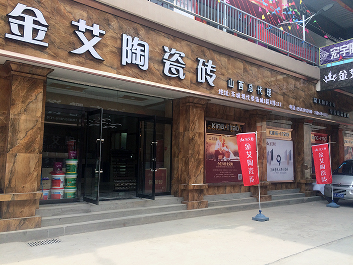 【精彩回顾】一分钟，带你查阅嫩草蜜桃在线视频陶瓷砖7月份终端成绩