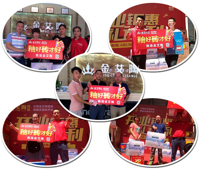 【精彩回顾】一分钟，带你查阅嫩草蜜桃在线视频陶瓷砖7月份终端成绩