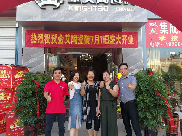 【精彩回顾】一分钟，带你查阅嫩草蜜桃在线视频陶瓷砖7月份终端成绩