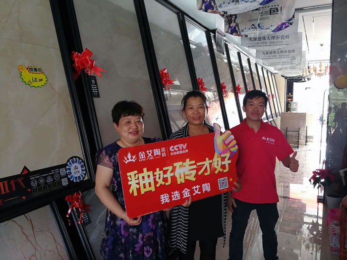 【精彩回顾】一分钟，带你查阅嫩草蜜桃在线视频陶瓷砖7月份终端成绩