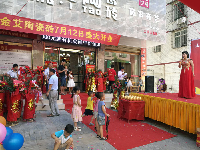 【精彩回顾】一分钟，带你查阅嫩草蜜桃在线视频陶瓷砖7月份终端成绩