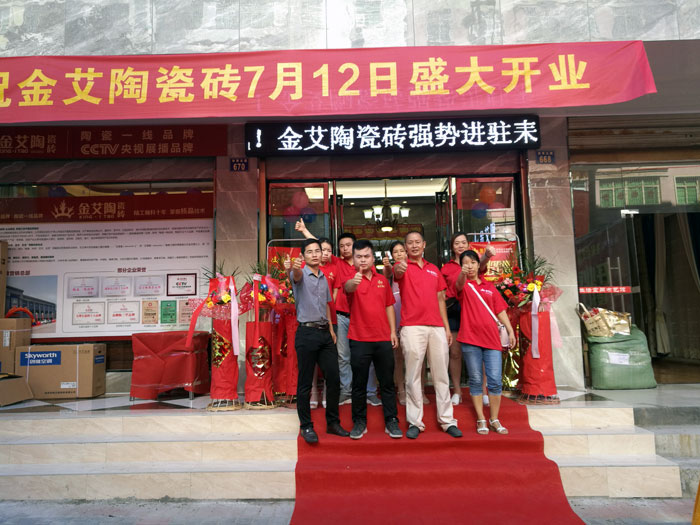 【精彩回顾】一分钟，带你查阅嫩草蜜桃在线视频陶瓷砖7月份终端成绩