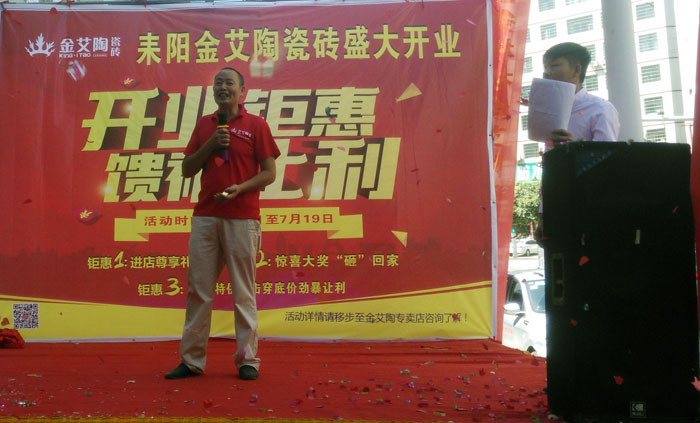 【精彩回顾】一分钟，带你查阅嫩草蜜桃在线视频陶瓷砖7月份终端成绩