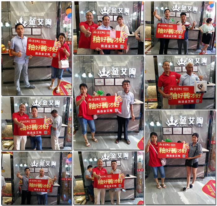 【精彩回顾】一分钟，带你查阅嫩草蜜桃在线视频陶瓷砖7月份终端成绩