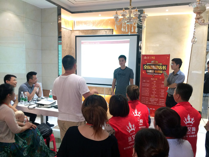 嫩草蜜桃在线视频陶瓷砖全国超级店长特训营第五期衡阳站圆满结束