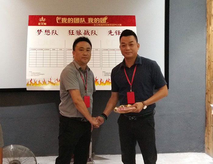 我的团队我的团——嫩草蜜桃在线视频陶销售团队8月ＰＫ赛成绩揭晓